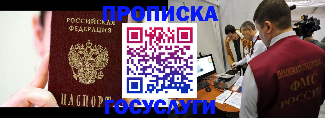 регистрация для школы в Астрахани