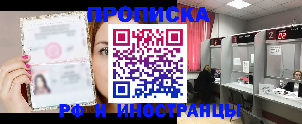 регистрация для школы в Астрахани